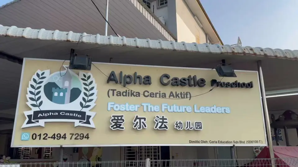 Alpha Castle campus sign featured in a Facebook Reel